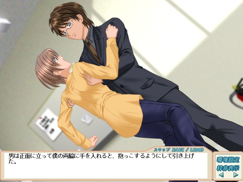 Love Song을 너에게・・・