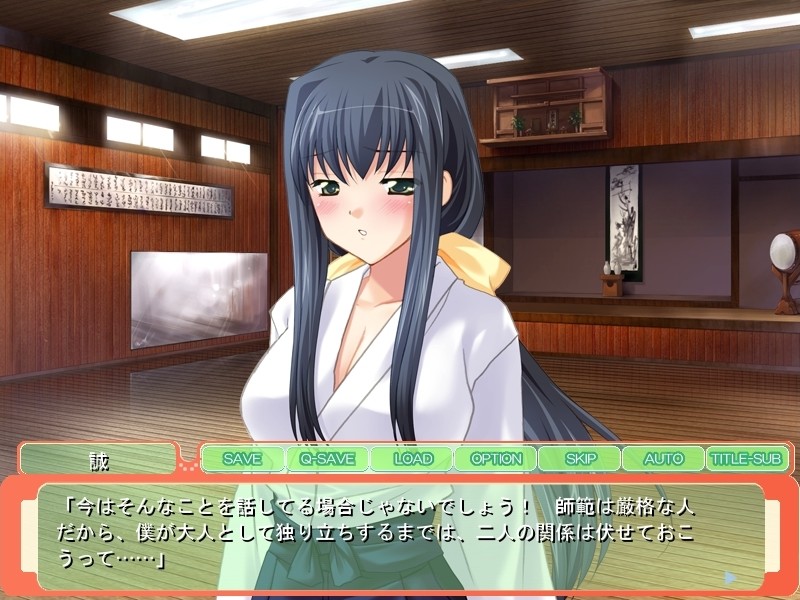 검술 교사와 혼전 아이 만들기 합숙 ～더 내뿜어! 임신시켜서 너의 것으로 만들어줘…～