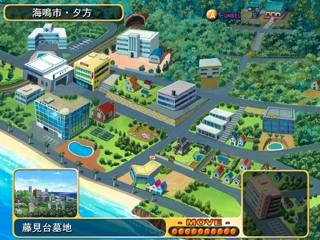 트라이앵글 하트 3 ～리리컬 장난감 상자～