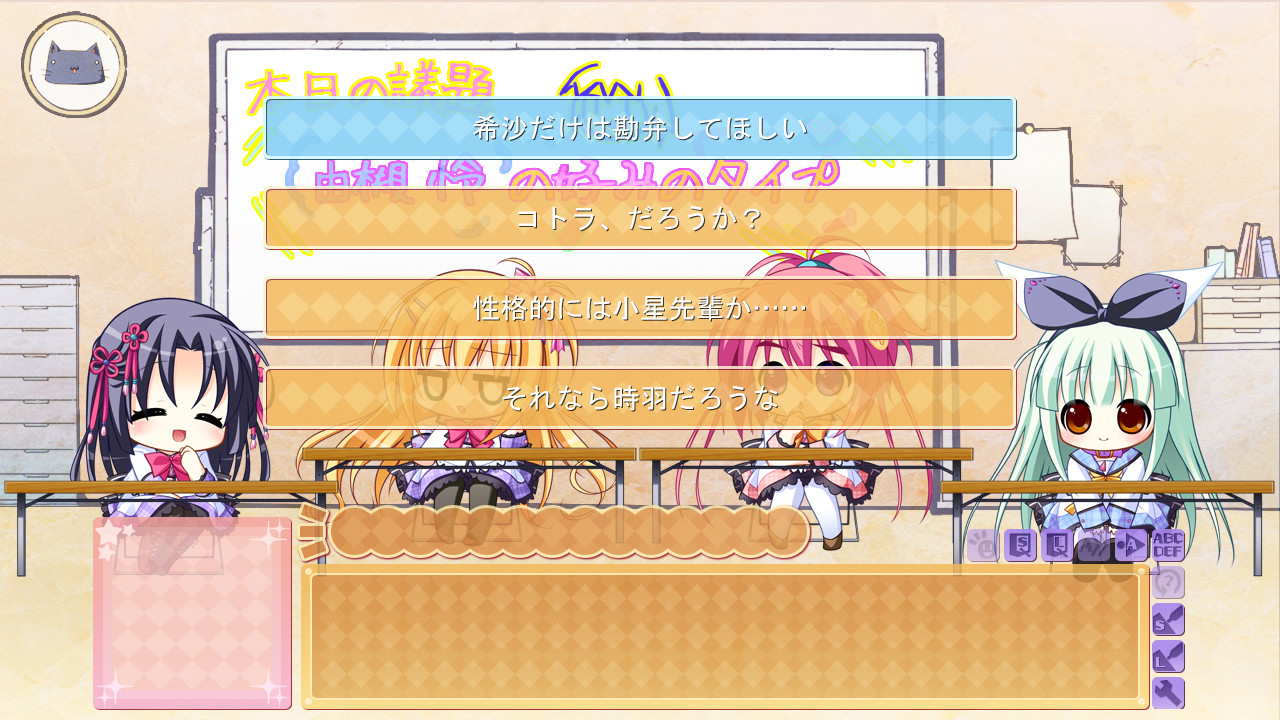 다이아믹 데이즈