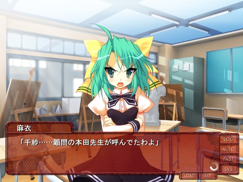 유리의 꽃 환상기담 ～영구의 사랑을 너에게 맹세해～