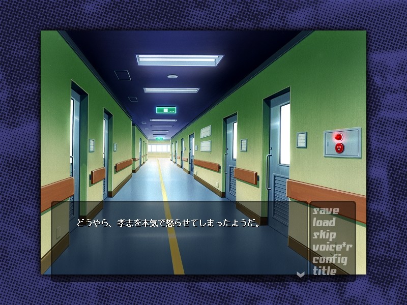 신입 간호사 미호～19세의 굴욕 일기～