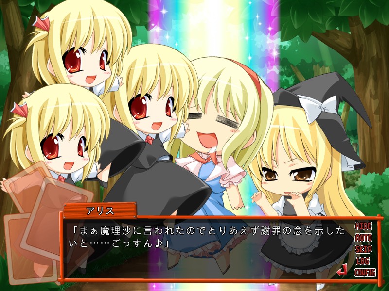 바쁜 사람들을 위한 코우마쿄우