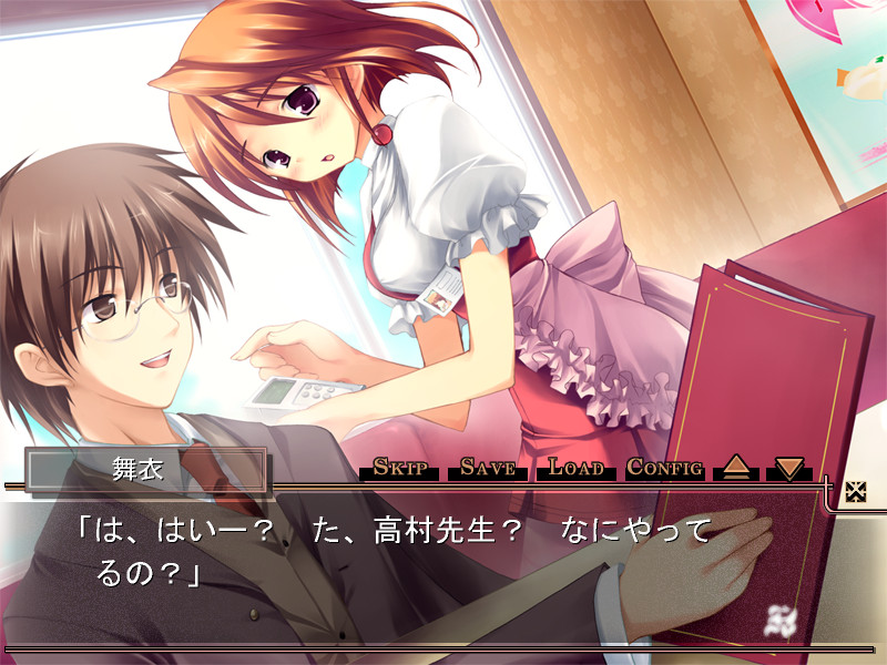 마이-HiME 운명의 계통수