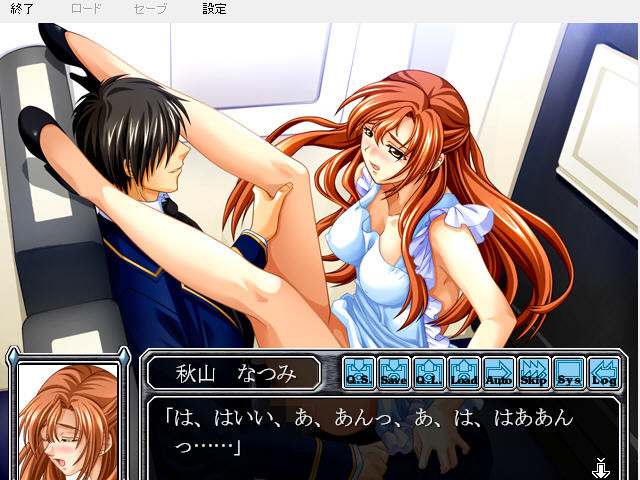 승무음 ～하늘의 성노예～