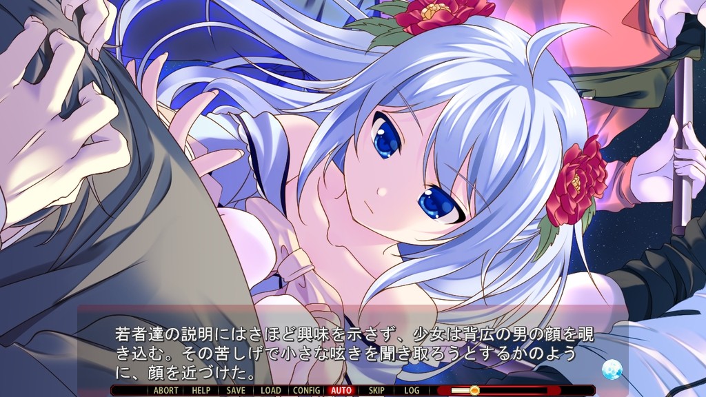 신・시로가네의 소레이유 -ReANSWER-