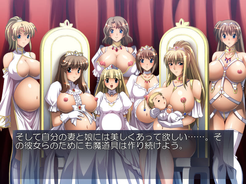 프린세스・바디～네토라레타 왕녀의 임신 치정