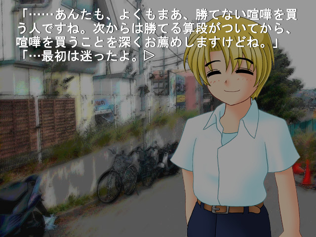 쓰르라미 울 적에 해