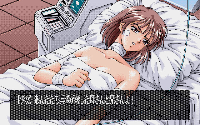 나이트 슬레이브