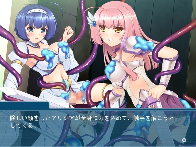 쌍성의 공주님 ～후타나리 자매와 마왕의 구애～