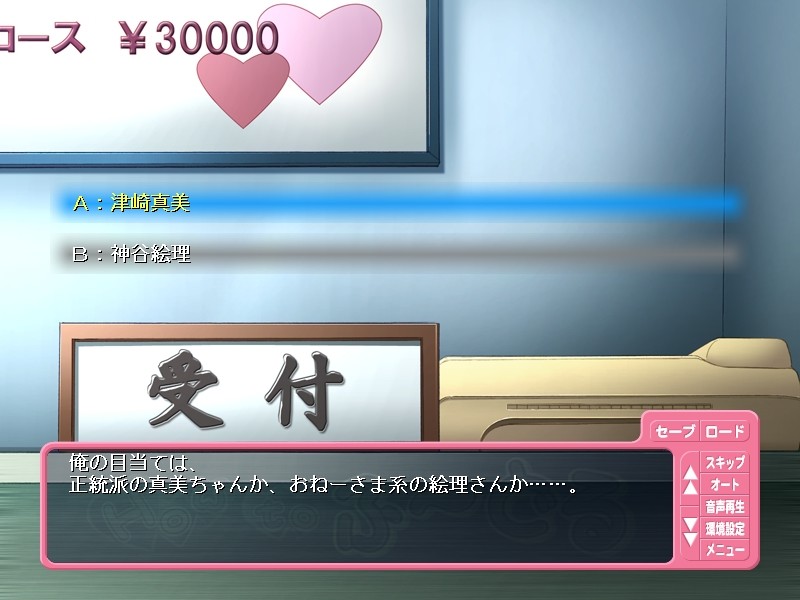 How to 후~도루~헬스 편~