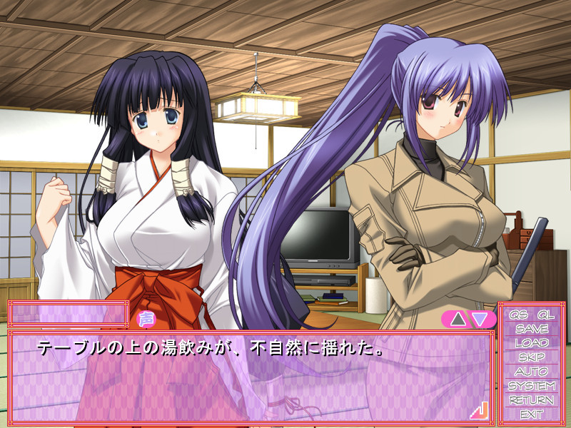 오시에테 무녀 선생님