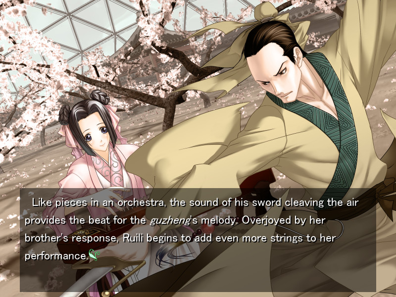 귀곡가 The Cyber Slayer