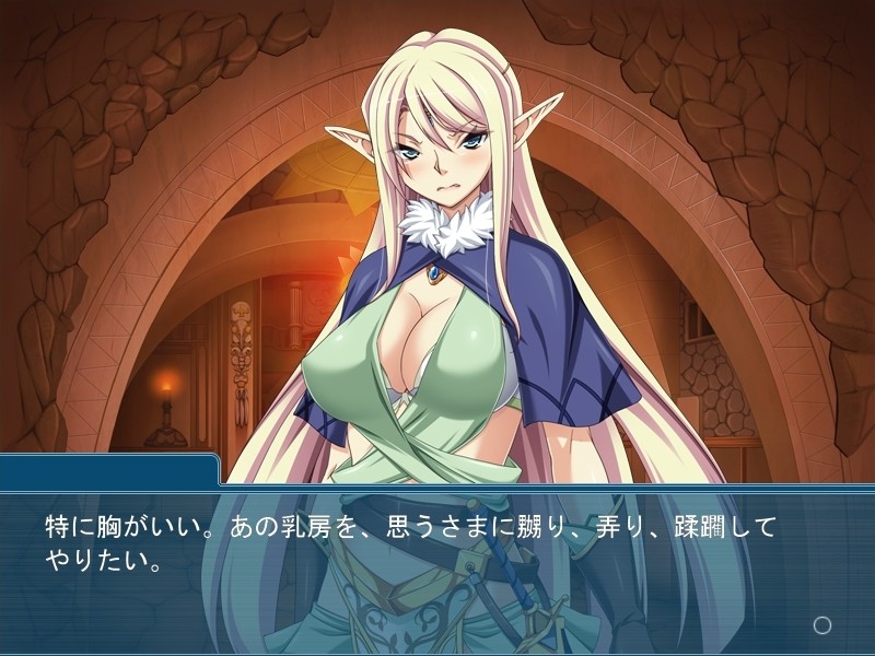 음옥의 거유 엘프 ～몸도 마음도 쾌락으로 물들여라!～