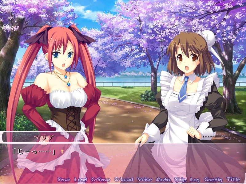 아네하람 프린세스