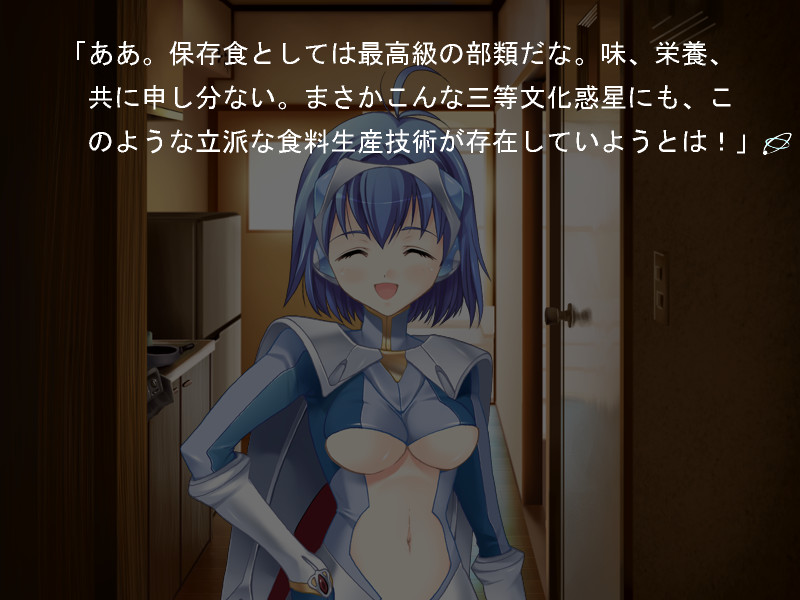 TrueWorld～진실의 세카이～