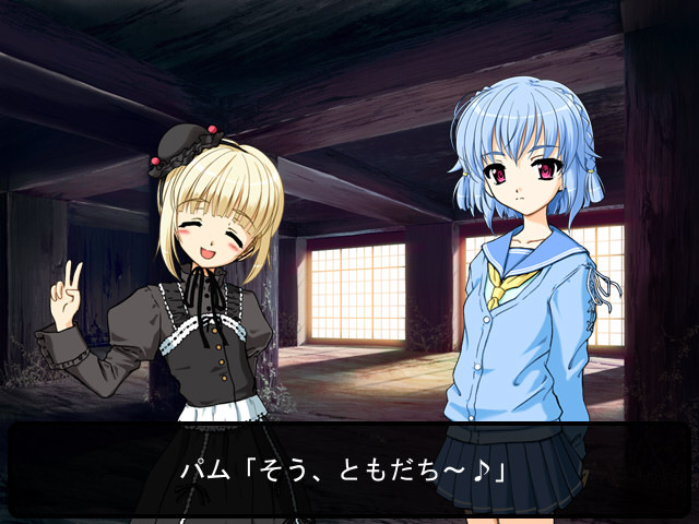 AYAKASHI 아야카시