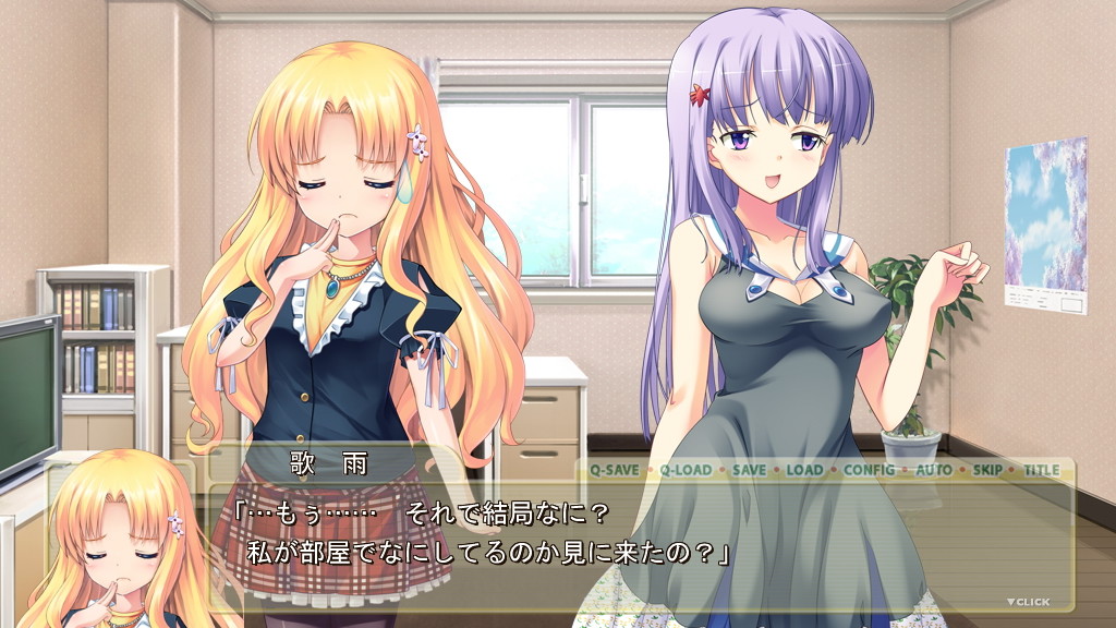 이모토CHU☆ #02 츤데레 여동생 편