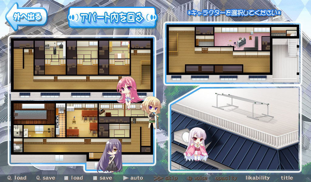 나마이키 ～나마이키장(生粋荘)에 어서 오세요!～