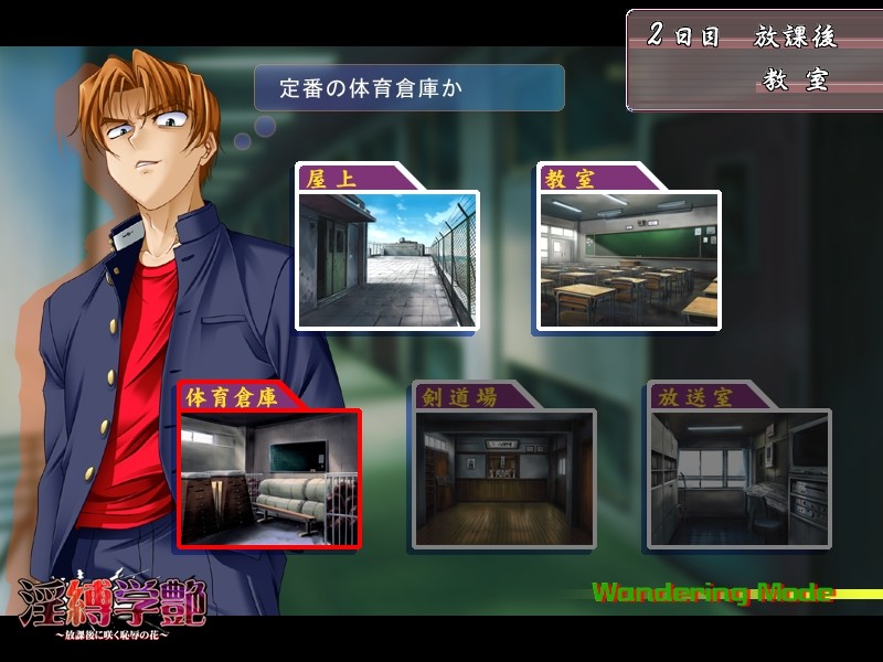 음박학염 ～방과 후에 피는 치욕의 꽃～