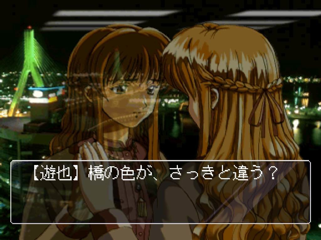 미소녀 화투 기행: 미치노쿠 비탕 연애 이야기