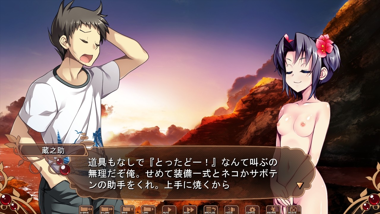 마왕 주제에 건방지다! 녹고 녹는 트로피칼!