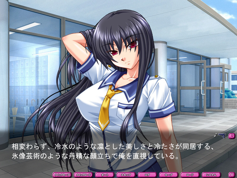 흠뻑 젖은 의붓누나 카스미 「내 수영복에 그런 더러운 걸 적시지 마!」