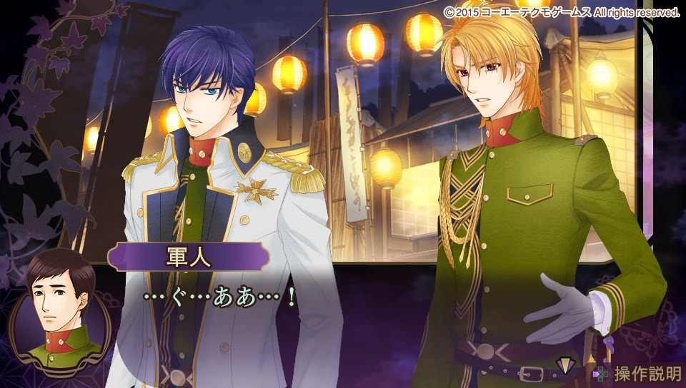 하루카나루 토키노 나카데 6