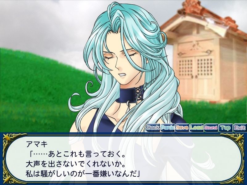 Petit Fleur -언덕을 건너는 크리스탈의 바람-