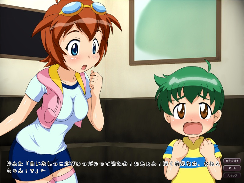 나, 이제 나가버릴 것 같아! ～농락당한 소시지～