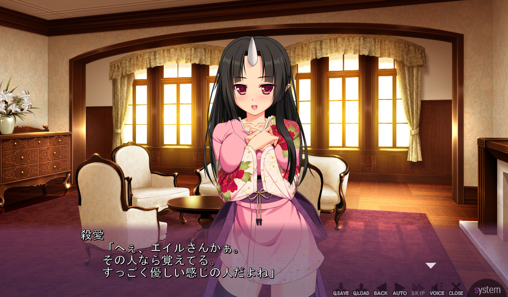 아쿠요메! 악마 같은 신부에게 짜이는 중