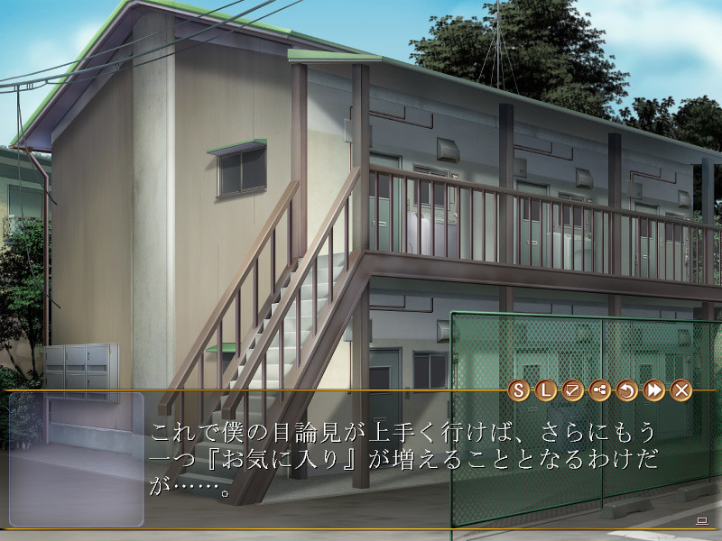 치코우모～더럽혀진 쌍둔～