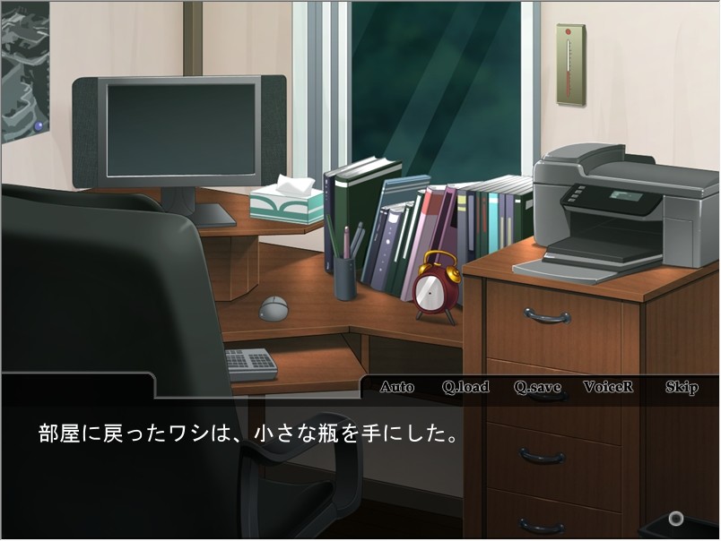 버진 와이프, 은밀한 개통 ~당신, 아버지께 길들여져 버린 거야…~