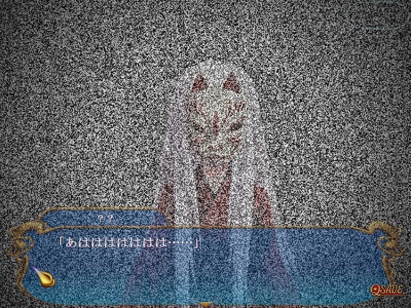 쿠 리틀 리틀 ～마녀가 사역하는, 충신의 촉수～