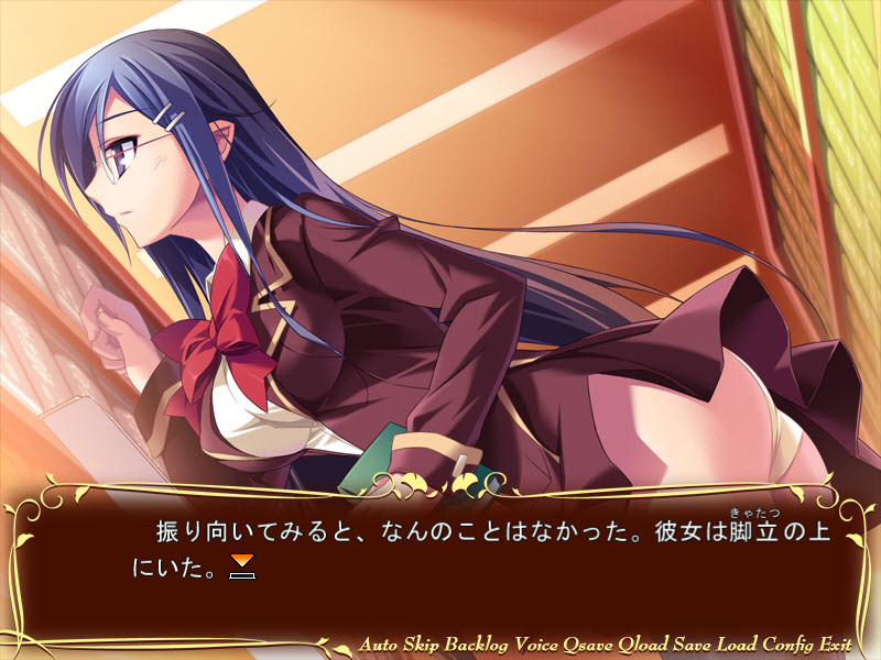 사카시키 히토니 미루 코코로