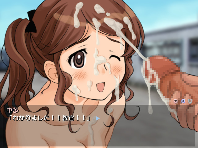 아마☆카미 ～간～