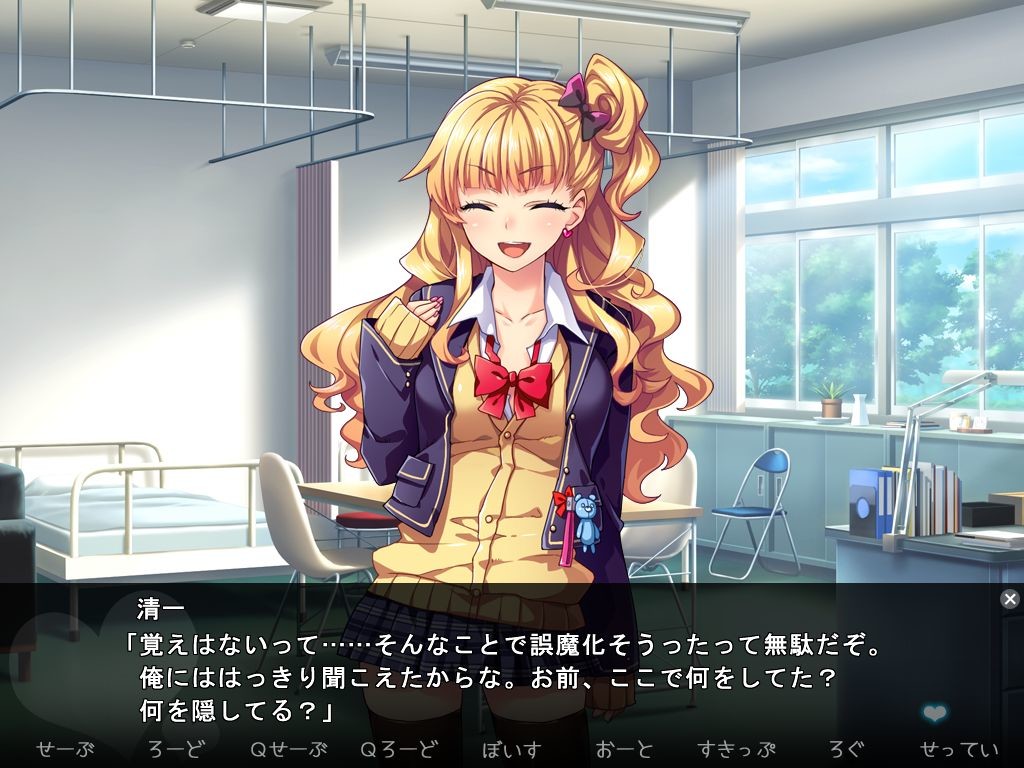 빗치인 그 아이에게 성생활 지도! JK 빗치★하메파코 스쿨 라이프