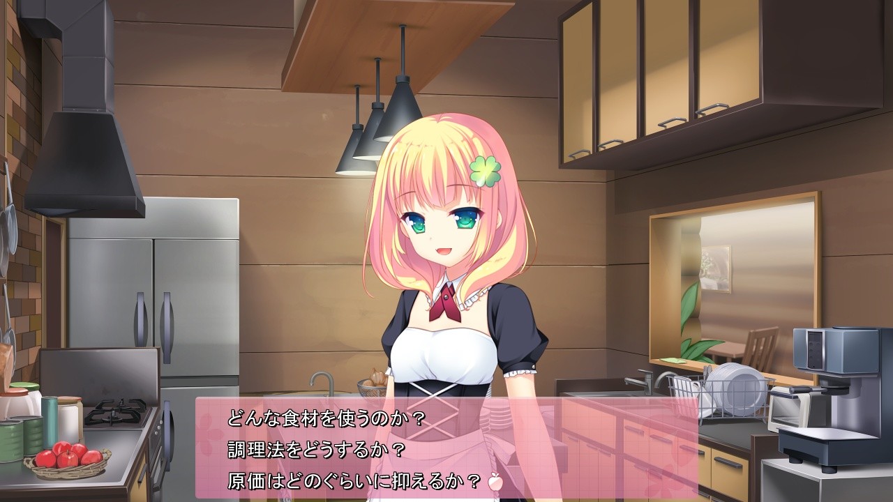 나를 좋아한다면 「좋아해」라고 말해줘!