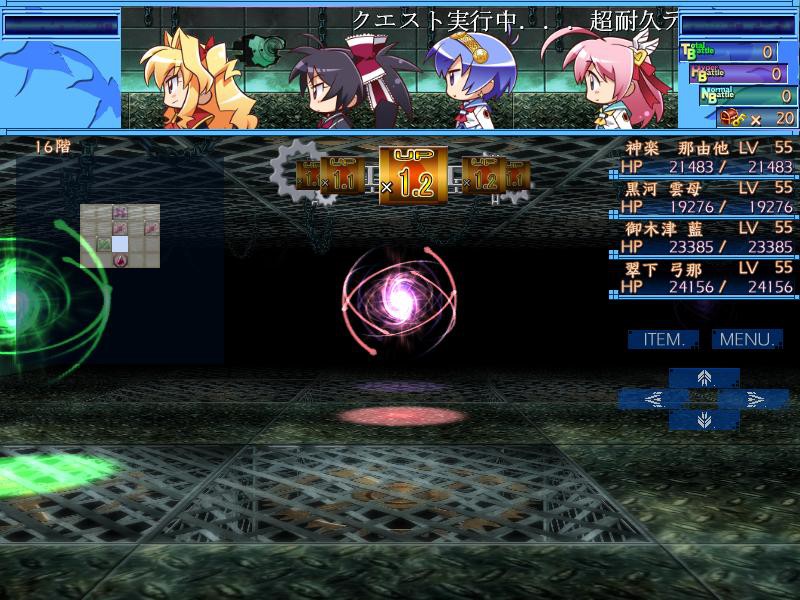 휘광익전기 천공의 유미나 FD -ForeverDreams-