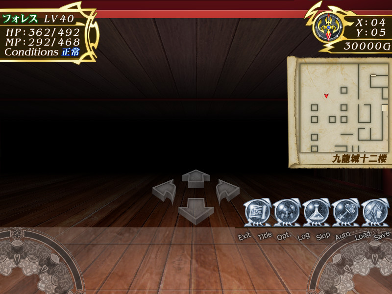 라이디 3.5 ～포레스 위기일발～