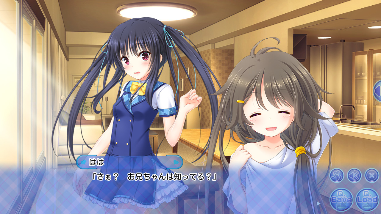 오빠, 키스할 준비는 아직인가요?