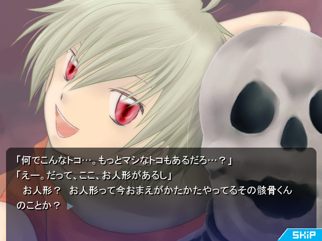 ToucH 다시 한번 이 손이 닿는 세계