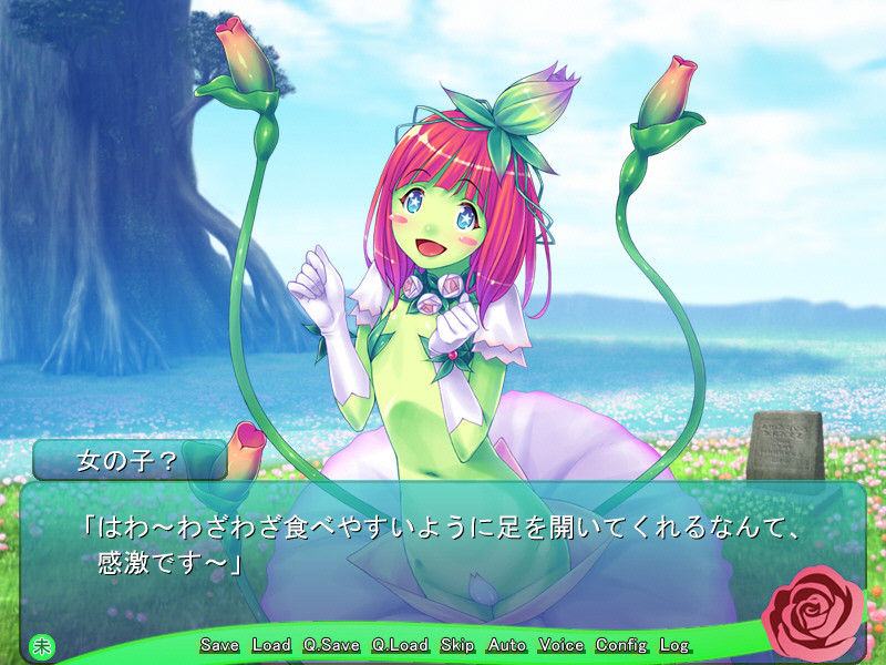 마물 아가씨와의 성활～알라우네의 경우～