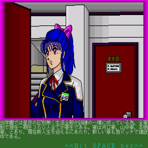 국련우주군사관학교 사오토메 학원 입학 안내