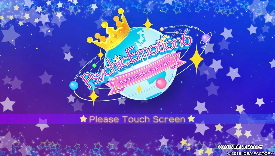 사이킥 에모션 무