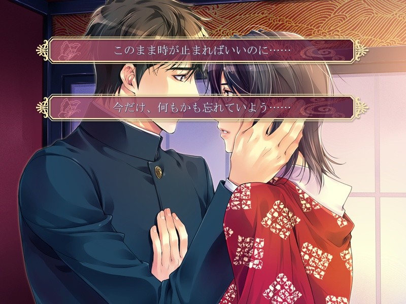 하나카게 -타락한 밀화-