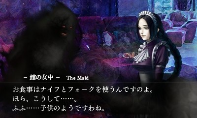 파타 모르가나의 관