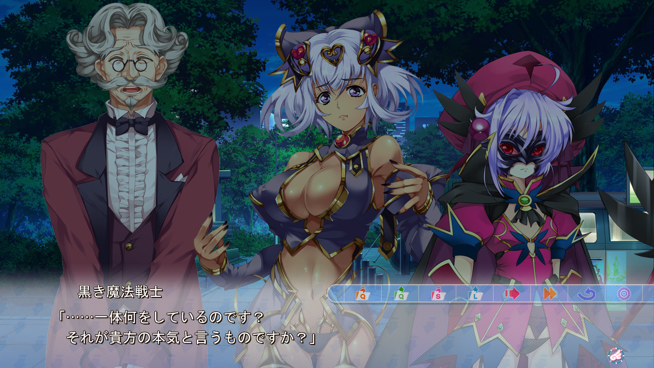 매지컬 카난2 ～비색의 베르가못～