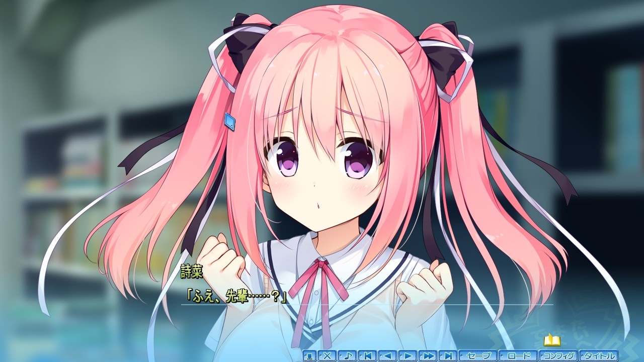 키미의 눈동자에 히트 미