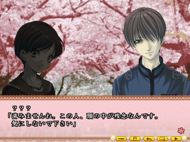 마제코이～후르츠 산도～